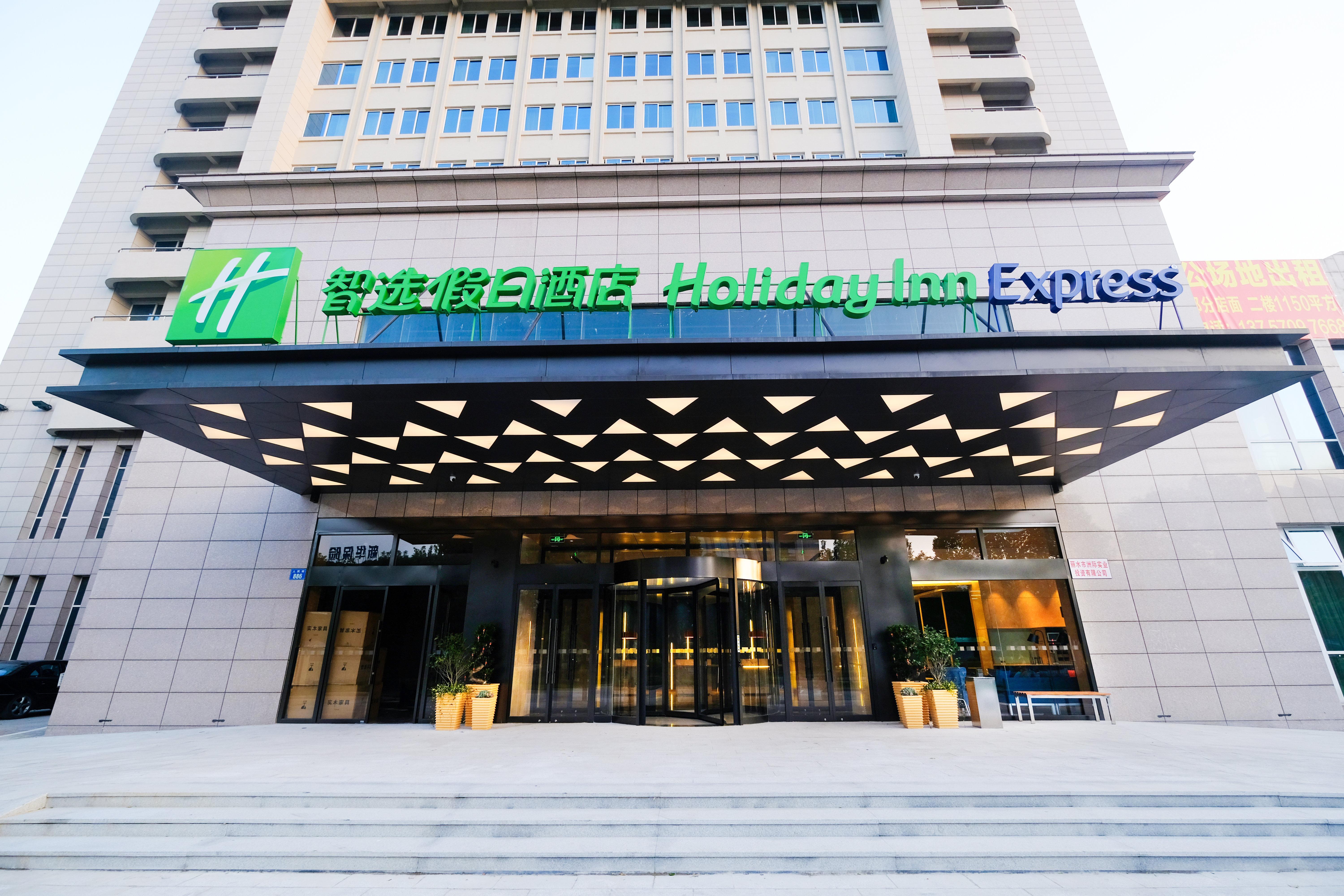 Holiday Inn Express Lishui City Center, An Ihg Hotel Kültér fotó