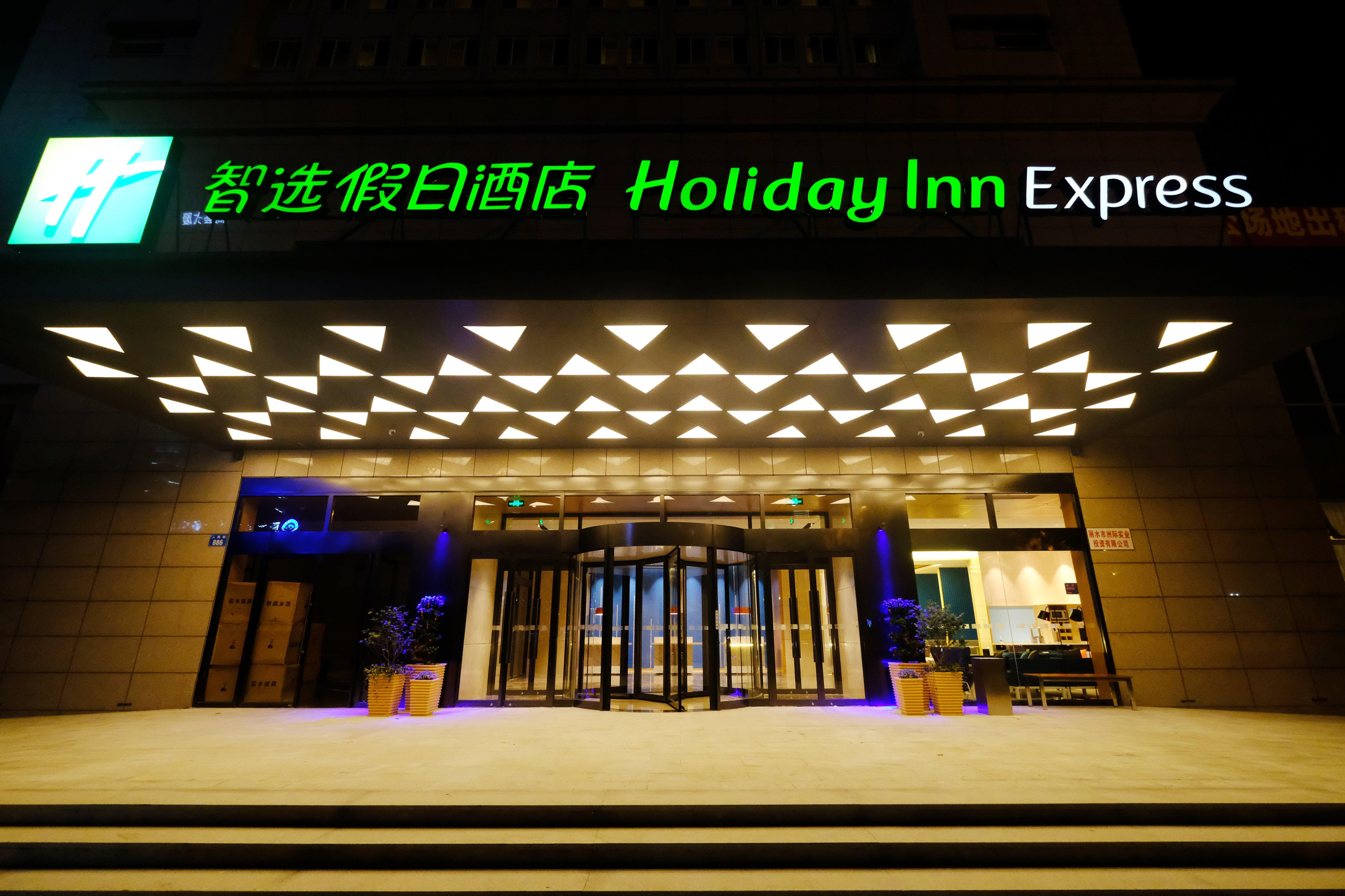 Holiday Inn Express Lishui City Center, An Ihg Hotel Kültér fotó